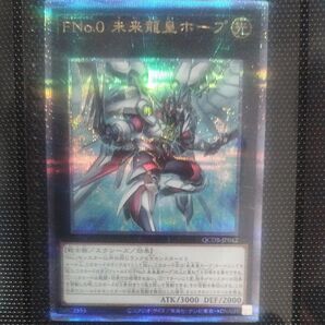 遊戯王 ホープ等 3枚セット 25thレア