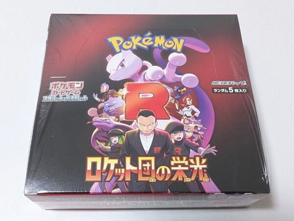 ポケモンカード ロケット団の栄光 1BOX 新品未開封 シュリンク付