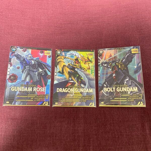 アーセナルベース 3枚セット