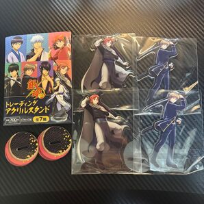 銀魂 トレーディングアクリルスタンド ファミリーマート ファミマ アクスタ 神威 沖田総悟