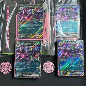 スターターセットex マリィのモルペコ&オーロンゲex2セット マリィのオーロンゲex ポケモンカード ポケカ