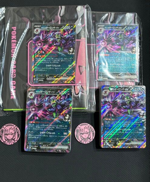 ポケモンカード スターターセットex マリィのモルペコ&オーロンゲex 2セット マリィのオーロンゲex スパイクタウンジム
