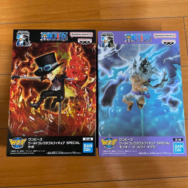ワンピース ワールドコレクタブルフィギュア SPECIAL サボ&ルフィ 2個セット