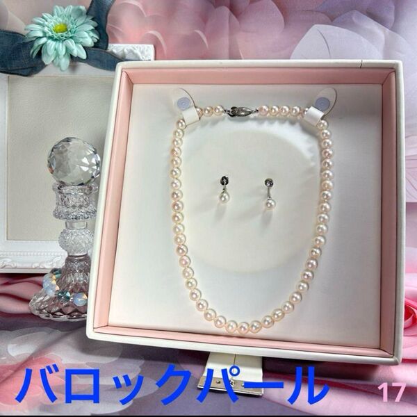 バロックパール ネックレス イヤリング セット 本真珠ネックレス 17