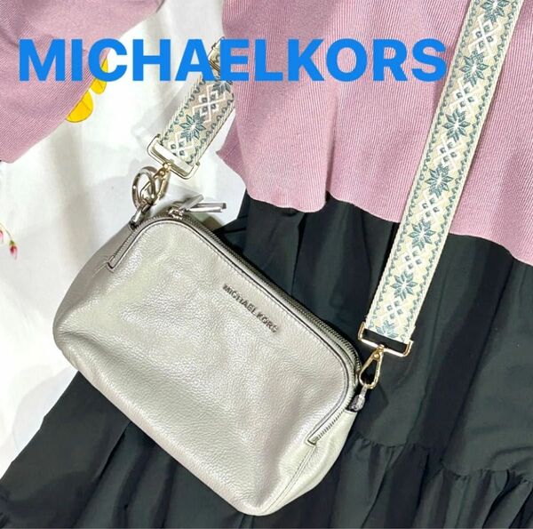 MICHAELKORS マイケルコース ショルダーバッグ クロスボディ