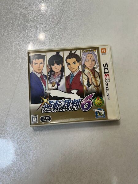 逆転裁判6 3DS ソフト