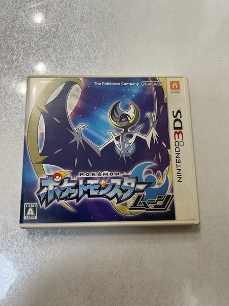 ニンテンドー3DSソフト ポケットモンスター ムーン