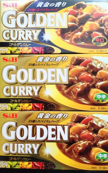 S&B ゴールデンカレー 中辛2個 辛口1個 3個セット