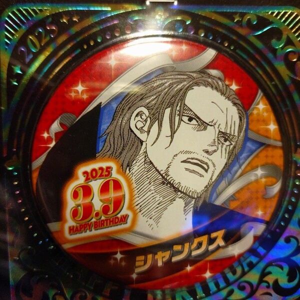 シャンクス ワンピース原画バースデー 缶バッジ 2025 未使用 ジャンプショップ 麦わらストア限定
