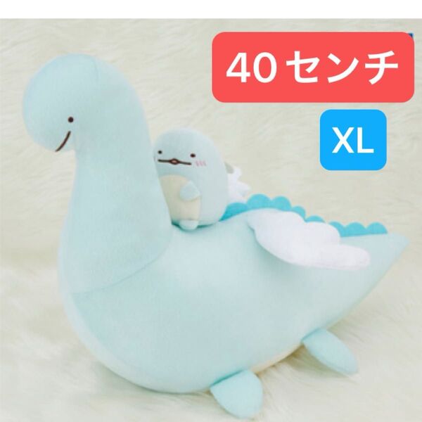すみっコぐらし とかげの夢ぬいぐるみXLプレミアム とかげとおかあさん