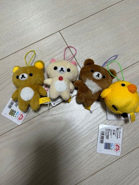 リラックマ ぬいぐるみ マスコット 4匹セット 新品 プライズ アミューズメント ラウンドワン限定 サンエックス コンプリート