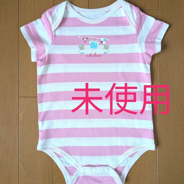 ミキハウス mikihouse MIKIHOUSE ロンパース 半袖ロンパース 肌着 ベビー服 70cm 日本製