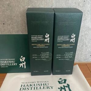サントリー 白州蒸留所限定 SUNTORY DISTILLERY EXCLUSIVE ディスティラリーピーテッドモルト 2本セット
