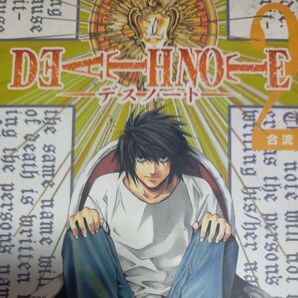 Death note 2 (ジャンプ・コミックス) 大場つぐみ/原作 小畑健/漫画