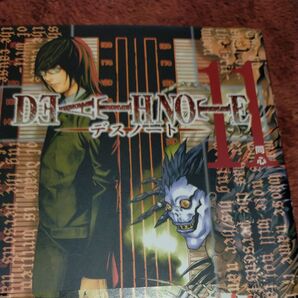 Death note 11 (ジャンプ・コミックス) 大場つぐみ/原作 小畑健/漫画
