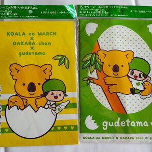 コアラのマーチ&ダカラちゃん&ぐでたま B5ノート&シール