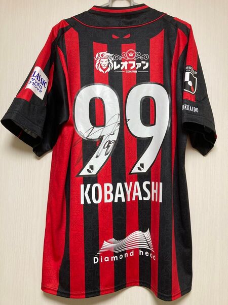 観賞用 北海道コンサドーレ札幌 小林祐希選手 ユニフォーム