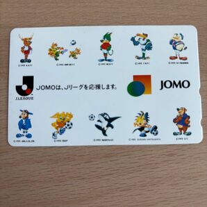 Jリーグ テレフォンカードJOMO50度