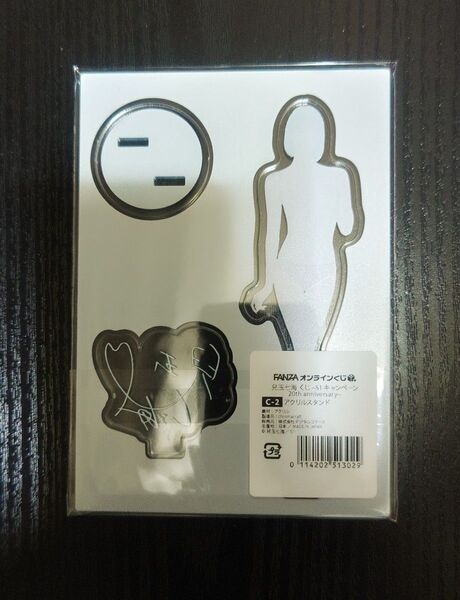 FANZAオンラインくじ 兒玉七海 アクリルスタンド