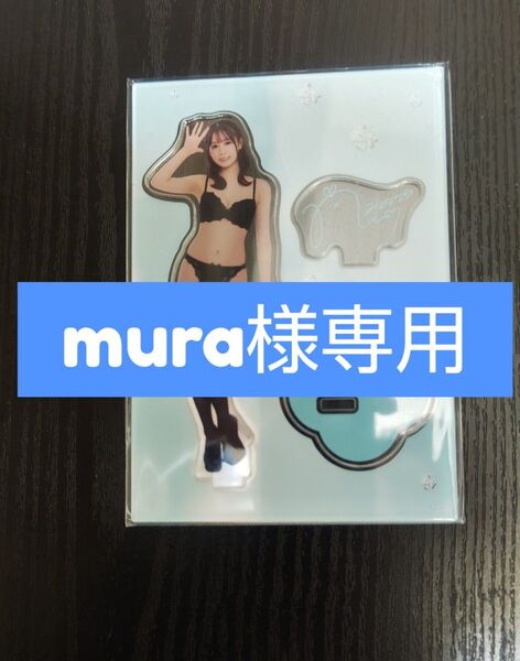 FANZAオンラインくじ アクリルスタンドセット