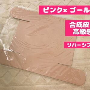 ナチュラルサイエンス ロイヤルメンバー 限定商品 合成皮革 オリジナルトレー