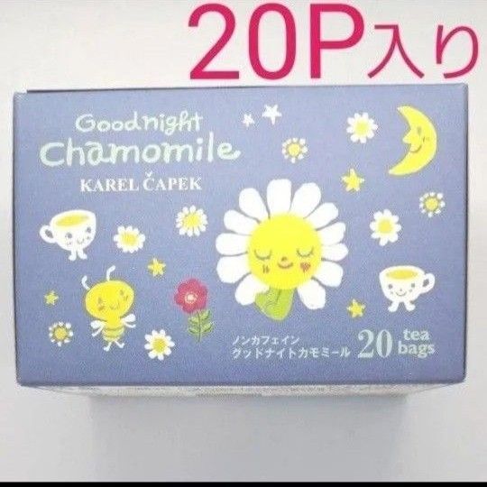 カレルチャペック紅茶店 デイリーティー グッドナイトカモミール (20P入り)