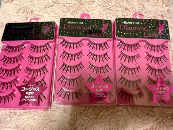 Diamond Lash ダイヤモンドラッシュ ゴージャスeye アイ つけまつ毛 上まつげ 睫毛 マツゲ つけま 人気 盛れる