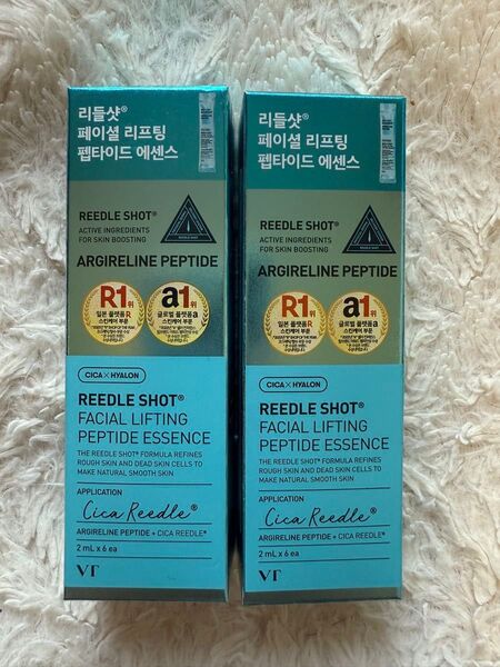 韓国 ブイティー リードルショット VT REEDLE SHOT ペプチドエッセンス 美容液 アンプル 美白 毛穴 トーン 2箱