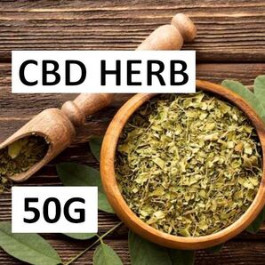 ■ 50G ■ CBD ハーブ 高純度99% CBD アイソレートパウダー 添加