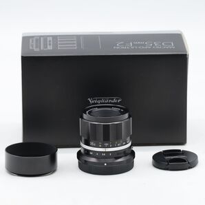 MACRO APO-ULTRON D35mm F2 (APS-C) ニコンZ