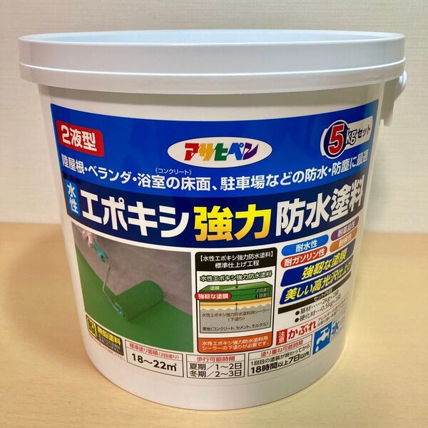 アサヒペン エポキシ強力防水塗料 5kg ライトグレー
