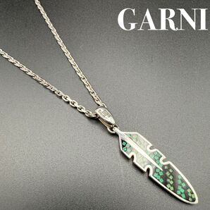 【美品】 GARNI ガルニ 廃番 フェザー ネックレス