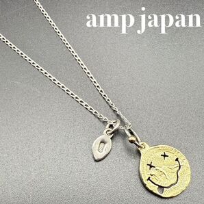 【美品】amp japan 廃番 Trip Smile Necklace