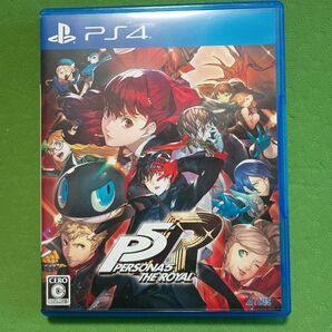 PS4 ペルソナ5 ザ・ロイヤル