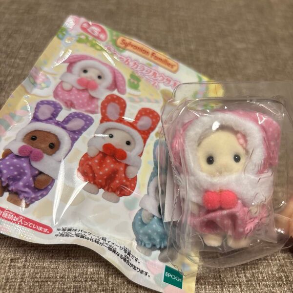 シルバニアくじ H賞 赤ちゃんカラフルウサギコスチューム フローラウサギ ピンク フローラウサギの赤ちゃん シエル