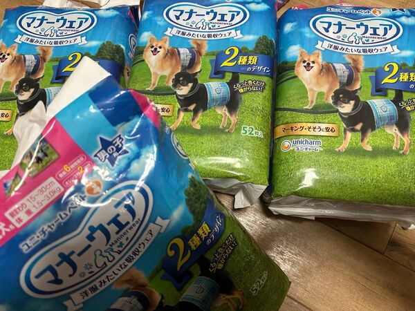 マナーウェア 男の子用 SSSサイズ 超小型犬用 まとめ売り