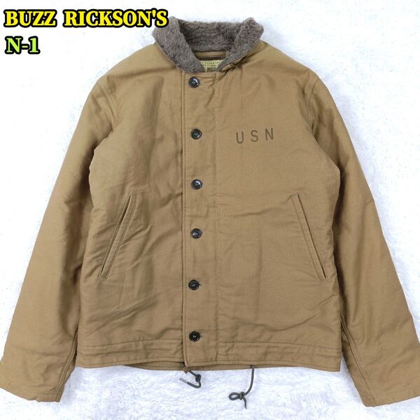 バズリクソンズ N-1 ボア コットン デッキジャケット ウール アルパカ モヘヤ U.S.N BR12031 BR12886
