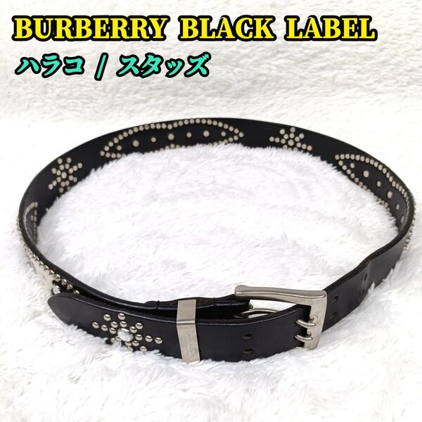 BURBERRY BLACK LABEL バーバリーブラックレーベル レザー ベルト スタッズ ハラコ 装飾 刻印 ブラック 黒