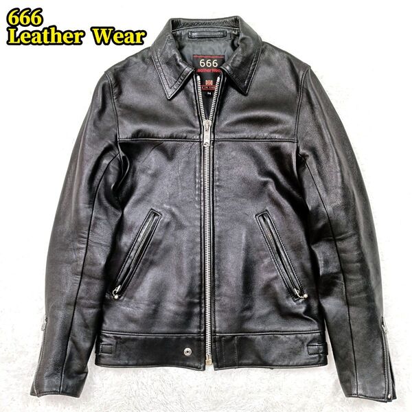 666 Leather Wear シックスシックスシックス レザーウェア 英国製 シングルライダース レザージャケット 34