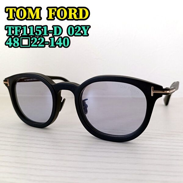 美品 TOM FORD トムフォード サングラス アイウェア TF1151-D 02Y 48□22-140 レンズカラー:パープル