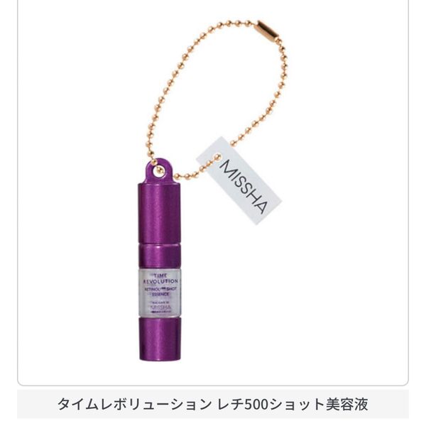 タイムレボリューション レチ500ショット美容液 MISSHA コスメミニチュアコレクション ミシャ