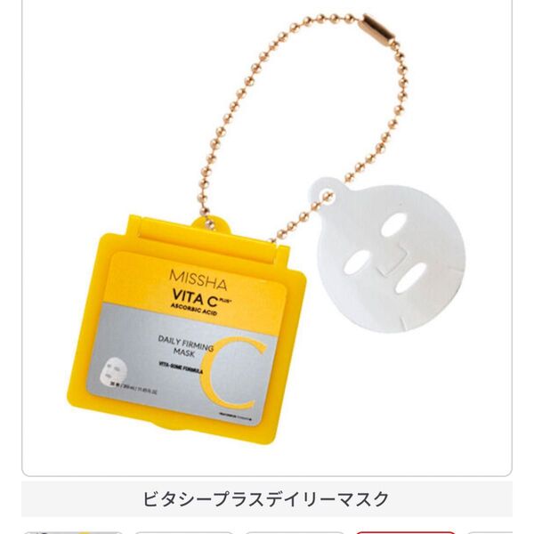 ビタシープラスデイリーマスク MISSHA コスメミニチュアコレクション ミシャ