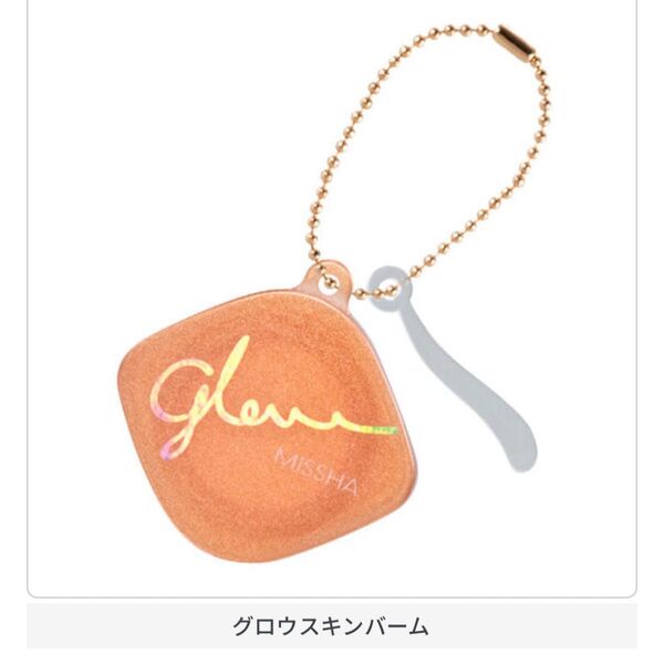 グロウスキンバーム MISSHA コスメミニチュアコレクション ミシャ