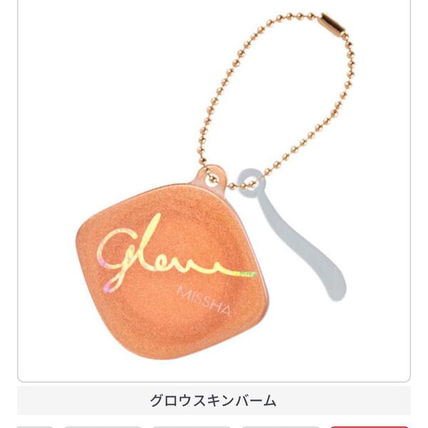 グロウスキンバーム MISSHA コスメミニチュアコレクション ミシャ