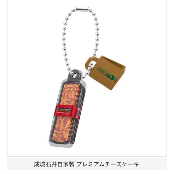 成城石井自家製 プレミアムチーズケーキ 成城石井 ミニチュアチャーム