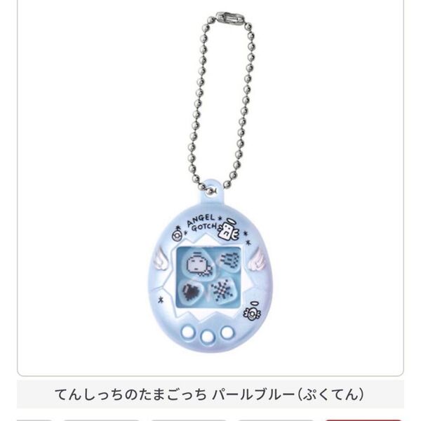 てんしっちのたまごっち パールブルー(ぷくてん) たまごっち シャカシャカチャームコレクション