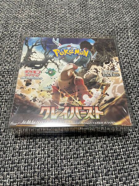 価格上昇中! クレイバースト 1BOX シュリンクあり ポケモンカードゲーム 拡張パック スカーレット バイオレット