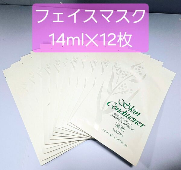 薬用スキンコンディショナー エッセンシャル ペーパーマスク N 18ml 12枚