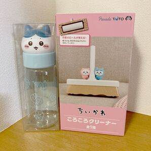 ちいかわ/グッズ2点セット/ころころクリーナー/お顔マイボトル ハチワレ