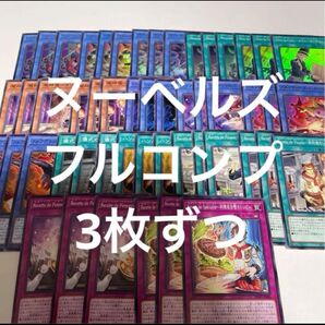 ヌーベルズ フルコンプ 3枚ずつ ワイルドサバイバーズ